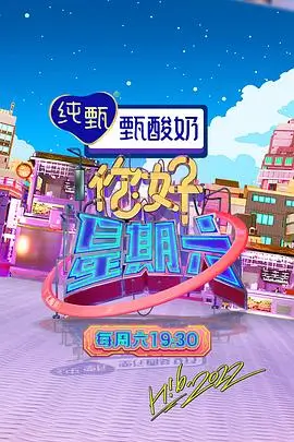美食综艺《厨房狂想曲》全集在线观看