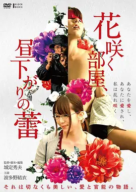 人文纪录片《匠人手记》全集免费在线观看